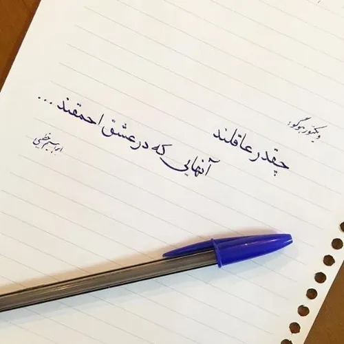 هنر ایرانی