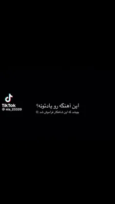 بای بای عشقام نفسام دوستون داشتم قربونتون برم😭🖤🌒