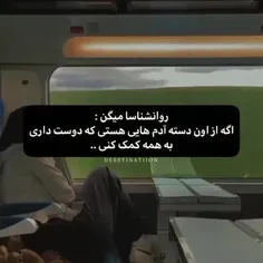 چقدر این روزای منه 