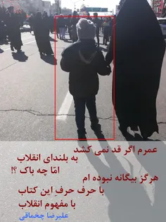 #بیست_و_دوم_بهمن #سالگرد_پیروزی_انقلاب