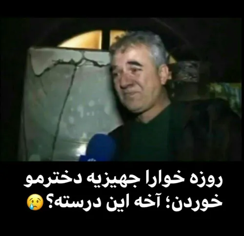 😂😂😂😂😂😂این ول نمیکنه