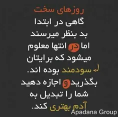 من که تجربه کردم واقعا تجربه خوبی بود