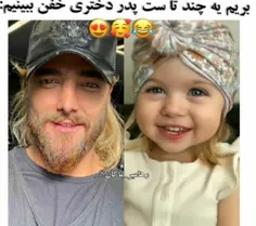 بریم؟؟؟؟؟؟ 🥰😍😘🤩❣💖🥺