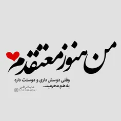 #عکس #نوشته #ساسان