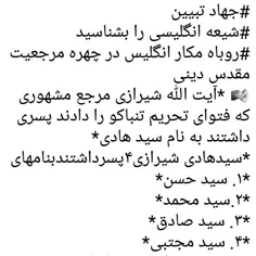 *۱. حسن بعد از انقلاب در لبنان کشته شدند* 