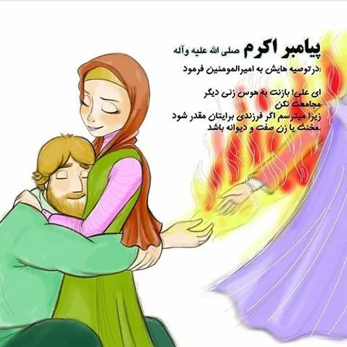 سبحان الله!! چند روز پیش تو یه سایتی نگاه کردم نوشته بود: