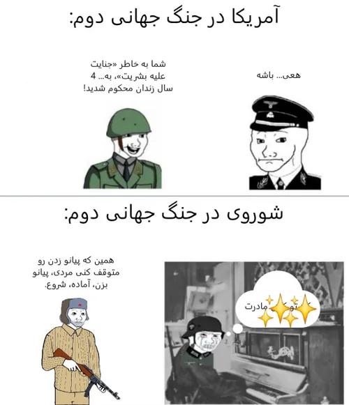 بدخ شیش