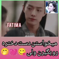 سریال چینی اوه امپراطور من😂