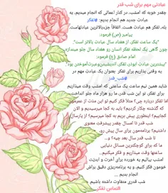 ـ🌷﷽🌷    