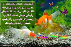 عیدباستانی با تمام زیبایی هایش از راه می رسد و سفره ای به