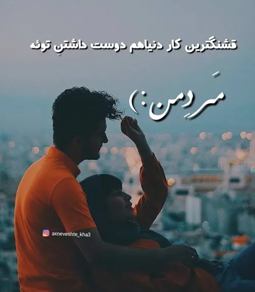 عکس نوشته