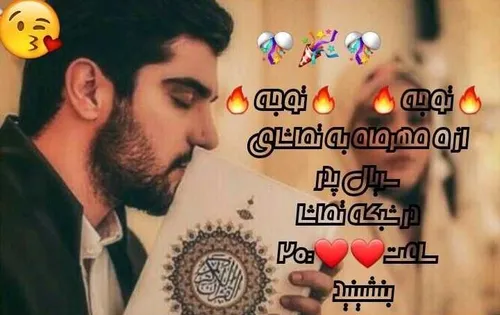 🔥 توجه🔥 🔥 توجه🔥