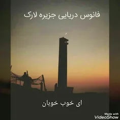 #زیبا #بینظیر