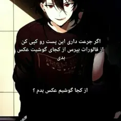 نظر بده