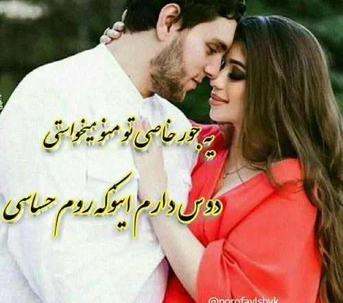 گوناگون hastm_hanooz 28503350 - عکس ویسگون