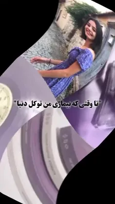 به نظرم با اونور قشنگه:)))✨️🎀