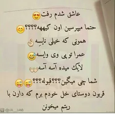 قبولـــــه؟؟؟