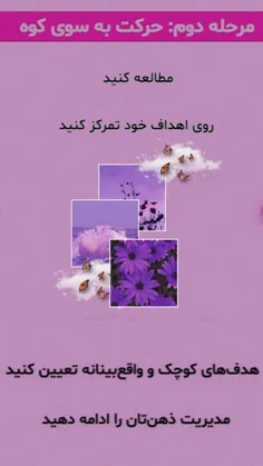 اعتماد به نفس 