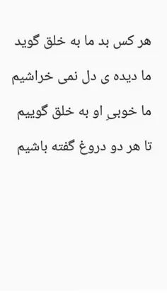 عکس نوشته radsepideh88gmail.com 20347902