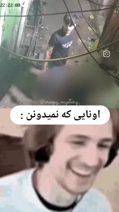 طی این حادثه وحشیانه در یک فیلم