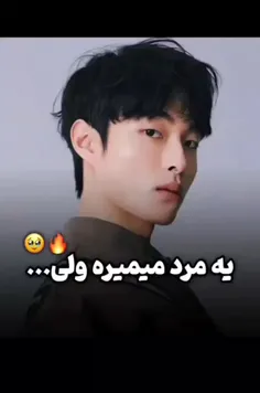 اسم سریال : بازگشت یک گانگستر به مدرسه 