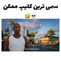 براتون سم خالص آوردم