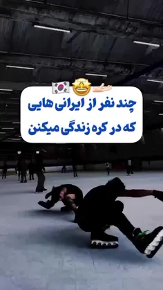 بعدی نوبت ماست💪