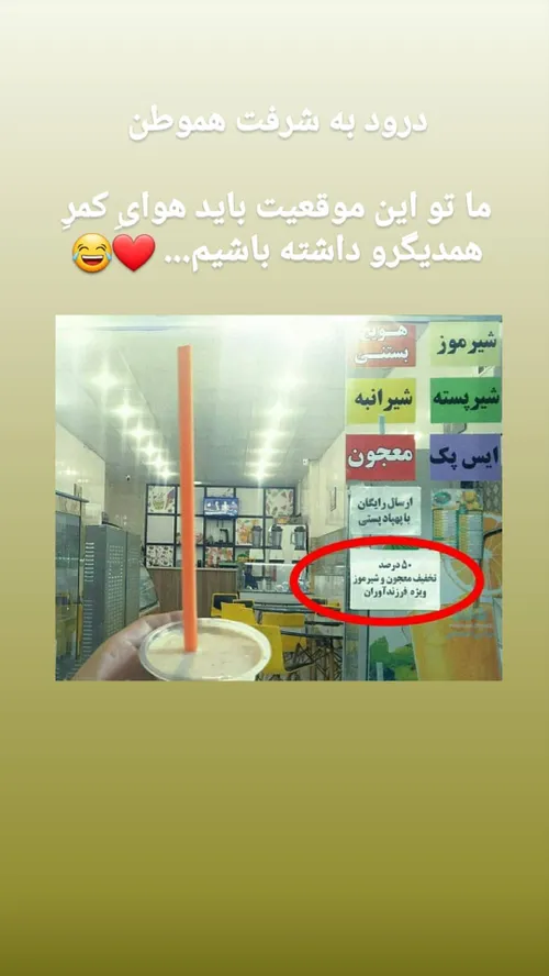 پست قبلی ببین