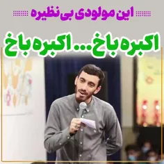 📝ماه ملک منظره باخ...