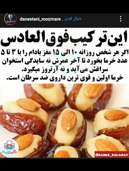 مواظب سلامتی و بهداشت مون باشیم و بمونیم🛡😎💪💪🇮🇷♾