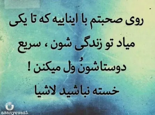 از چی بگم........................................