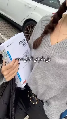 توصیه میکنم انسانی مال خنگاست😎