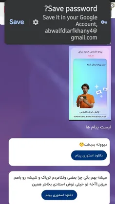 به قول سلطان تتل: 