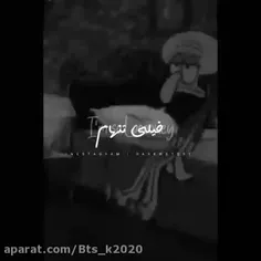 ما همون اون دیوانه ی هستیم که هر شبانه روز به مرگ فکر می 