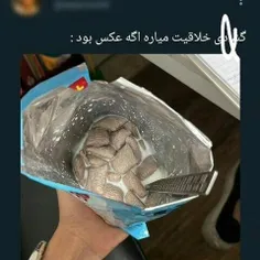 من فکر میکردم فقط منم که این کارو میکنم🤣😂🤌