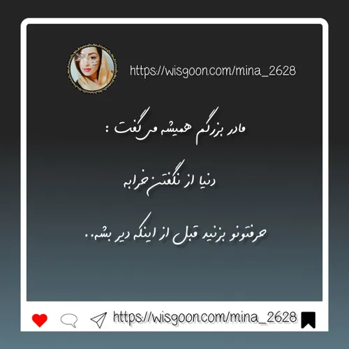 سلام دوستان عزیز. حال دلتون عالی🙏🌷