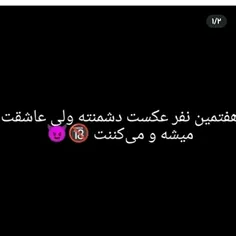 یکی یاید جواب گوی من باشه...
