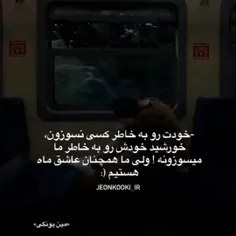 ماه 🌙