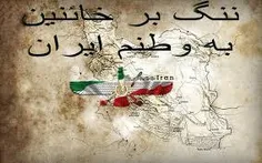 اگر خواستی سرزمین ات را آزاد کنی