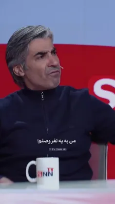 ✔️پاسخ شنیدنی وحید شمسایی به انتقاد بی‌جای فردوسی ‌پور از