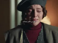 ولی مریم خیلی مظلوم بود🥲💔...... 
