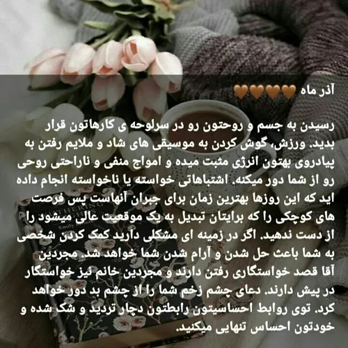 گروه شبکه اجتماعی پاتون دوست دارین تاشیف بیارین 😆😊