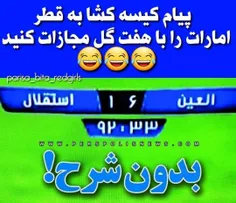 دلم بحالِ کیسه کشای حقیر میسوزه 