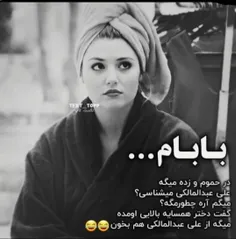 گوناگون h8med 31884834