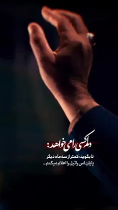 دلم کسی را میخواهد: