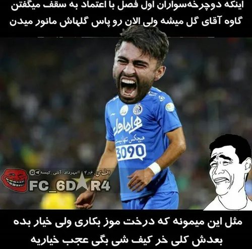 یعنی با همچین شل مغزایی طرفیم😂 😂 😂 😂 😂 😂 😂 😂 😂 😂 😂 😂 😂 😂 