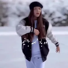 عاشقتم روانیم...