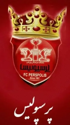 perspolis#