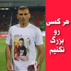 #سید #جلال #حسینی #کاپیتان پرسپولیس ۲ هزار بسته شامل مواد