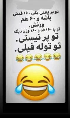 #اقای_چت